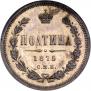Poltina 1875 year