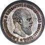 50 kopecks 1888 year