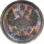 15 kopecks 1889 year