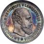 25 копеек 1891 года