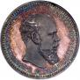 1 rouble 1894 year