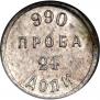 24 dolyas 1881 year