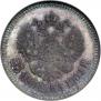 25 kopecks 1901 year