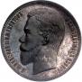 1 rouble 1902 year