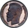 1 rouble 1904 year