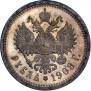 1 rouble 1908 year