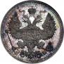 20 kopecks 1912 year