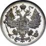 15 kopecks 1913 year