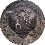 96 kopecks 1757 year
