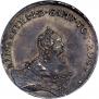 48 kopecks 1757 year