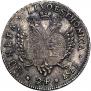 24 kopecks 1757 year