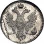 2 kopecks 1757 year