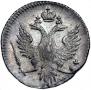 2 kopecks 1757 year