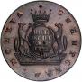 5 kopecks 1772 year