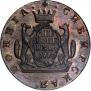 2 kopecks 1772 year