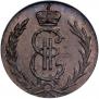 Denga 1772 year