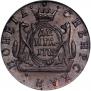 Denga 1772 year