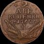 2 kopecks 1762 year