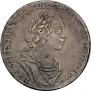 1 rouble 1725 year