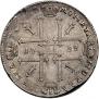 1 rouble 1725 year