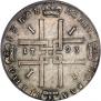 1 rouble 1723 year