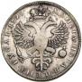 1 rouble 1725 year