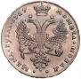 1 rouble 1727 year
