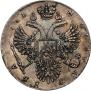 1 rouble 1731 year
