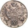 1 rouble 1732 year