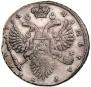 1 rouble 1734 year