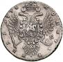 1 rouble 1734 year