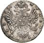 1 рубль 1736 года