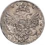 1 rouble 1738 year