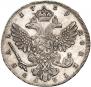 1 рубль 1739 года