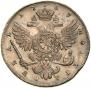 1 рубль 1739 года