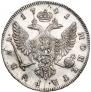 1 rouble 1741 year