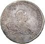 1 rouble 1741 year
