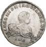 1 rouble 1741 year