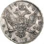 1 rouble 1741 year