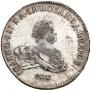 1 rouble 1741 year