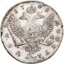 1 rouble 1741 year