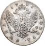 1 rouble 1741 year