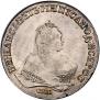 1 рубль 1747 года