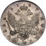 1 рубль 1747 года