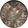 Polupoltinnik 1747 year
