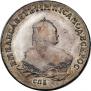 1 rouble 1751 year
