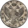 1 рубль 1752 года