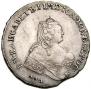 1 rouble 1754 year