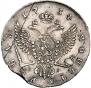 1 rouble 1754 year
