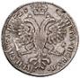 1 rouble 1725 year